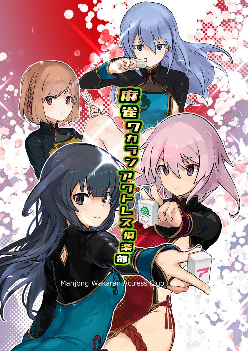 user_0661687f•*¨*•.¸♬︎ Skyworks | Products Details - SKY66408-11