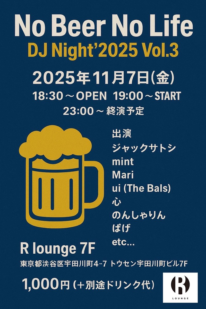 2025.11.7(FRI) 7F
No Beer No Life vol.3

DJ : ジャックサトシ / mint / Mari / ui (The Bals) <a href="/koumorirock/">ui</a> / 心 <a href="/ray_metalmaster/">へるはまー石川</a> / のんしゃりん <a href="/musicurryman80/">のんしゃりん a.k.a Mocchin</a> / ぱげ / Nick / たー <a href="/gautaaa/">たー@1/18 amazarashiバンド</a> / ずっきー <a href="/yuya10171/">ずっきー</a> / CHIHIRO (Hyper R!FFlection)

OFFICIAL PAGE:
nbnl.rocks