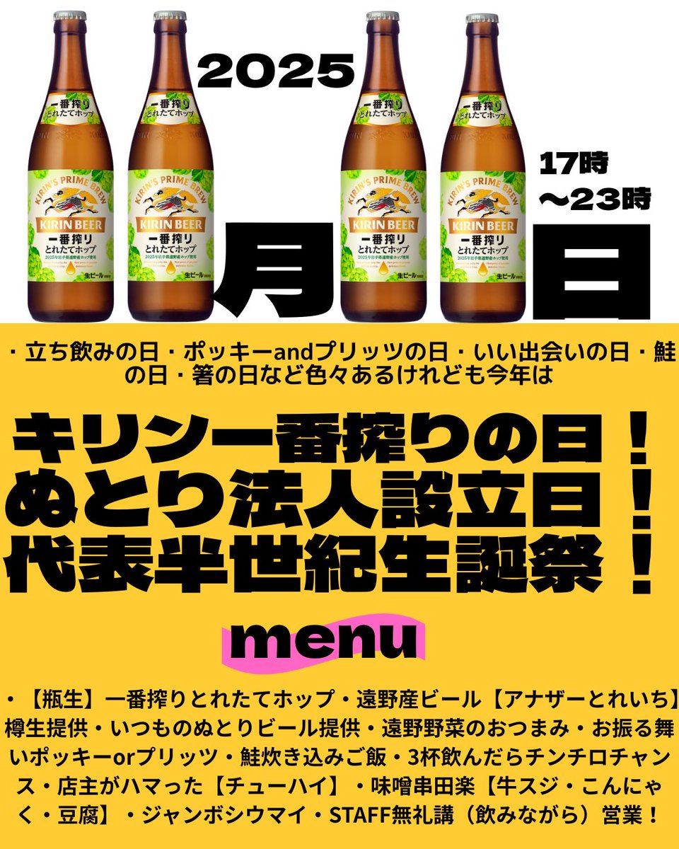 ゆうまページ ゆうま (@yuma887) / Posts / X