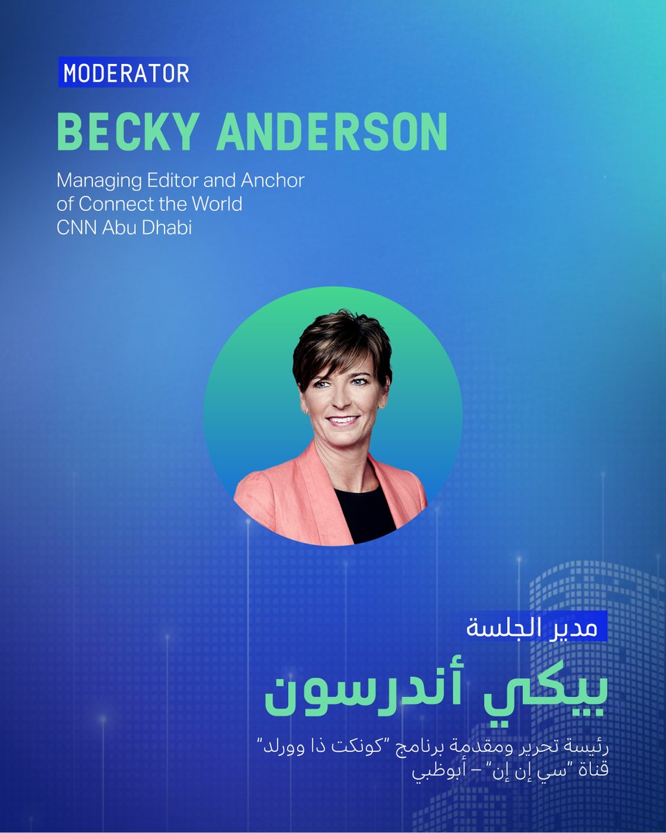 رسم ملامح مستقبل قطاع التنقُّل ذاتي القيادة

فيصل عبدالعزيز البنّاي، مستشار رئيس الدولة لشؤون الأبحاث الاستراتيجية والتكنولوجيا المتقدمة، الأمين العام لمجلس أبحاث التكنولوجيا المتطورة، يشارك في حوار استراتيجي تُديره الإعلامية بيكي أندرسون، رئيسة تحرير ومقدمة برامج  في قناة "سي إن