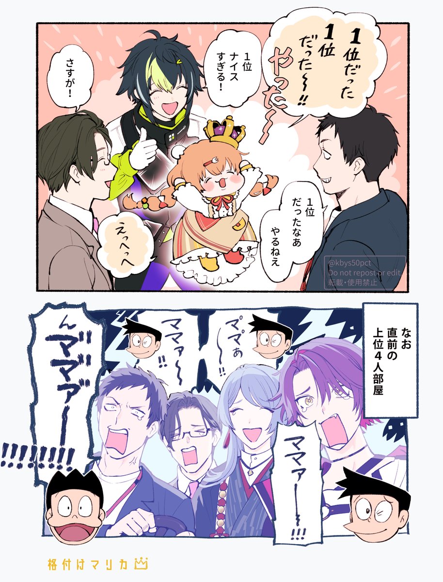 アカツノ (@akatuno0827) / Posts / X