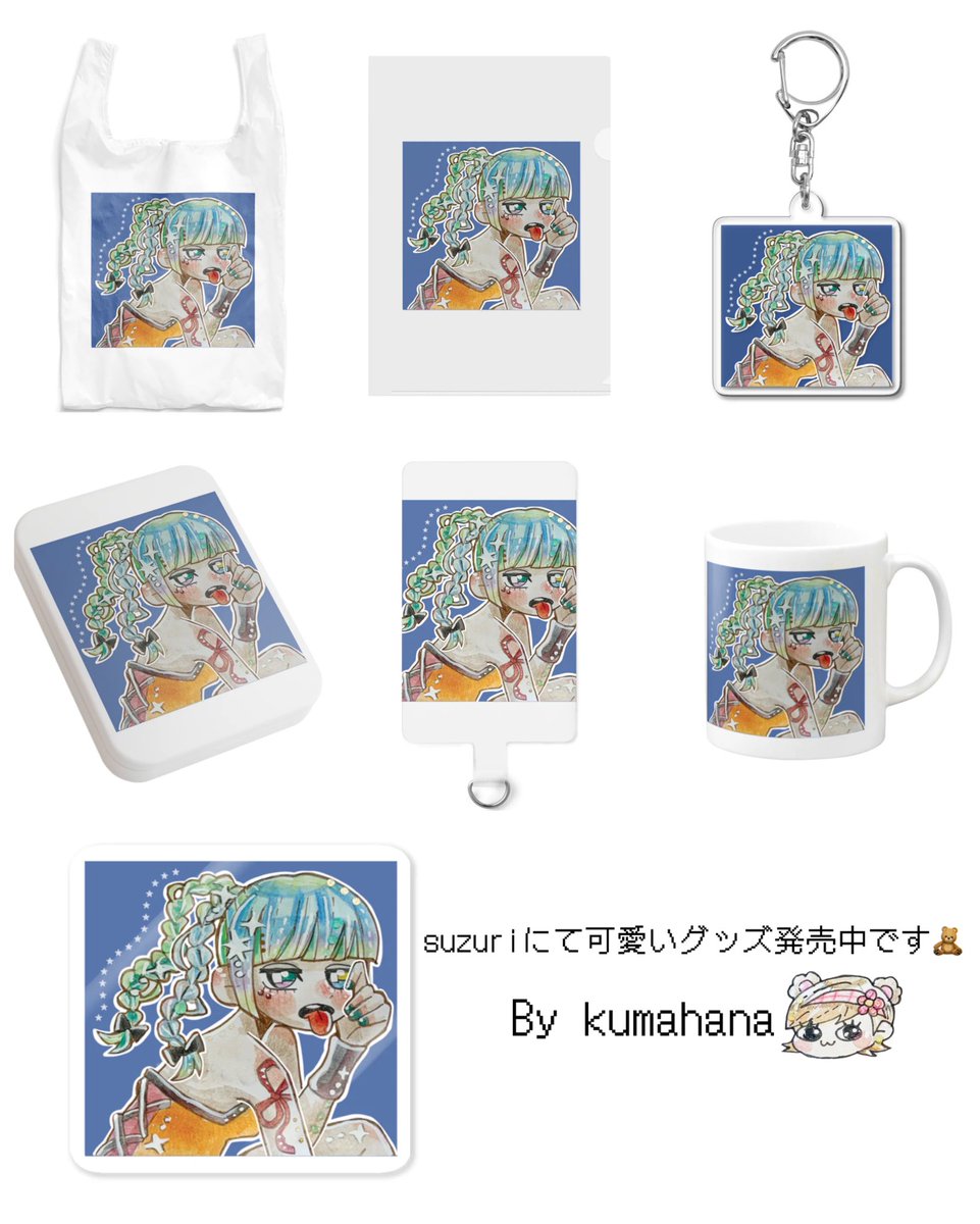 🧸くま花リンゴ🌷/BOOTHオープン💭 on X