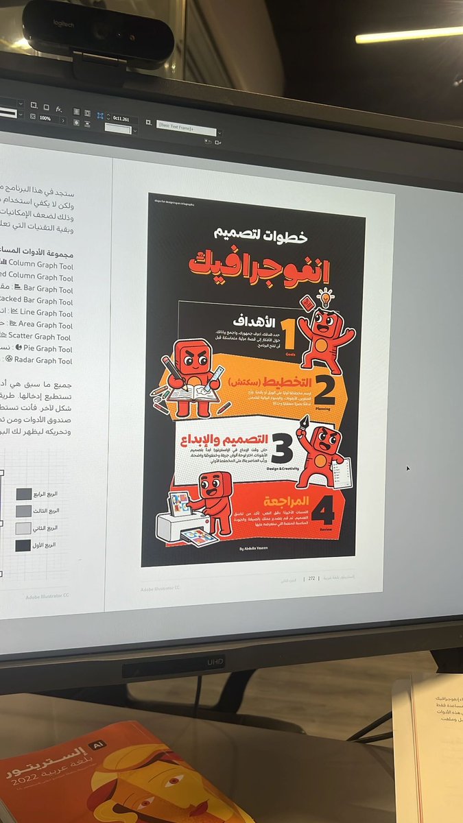 OmimDesigner's tweet image. لا تتوقف عن النمو !🫸
في عصر الذكاء الاصطناعي والتشابه المتكرر، أصبحت المهارة الحقيقية هي الشي اللي الكل يدور عليه.