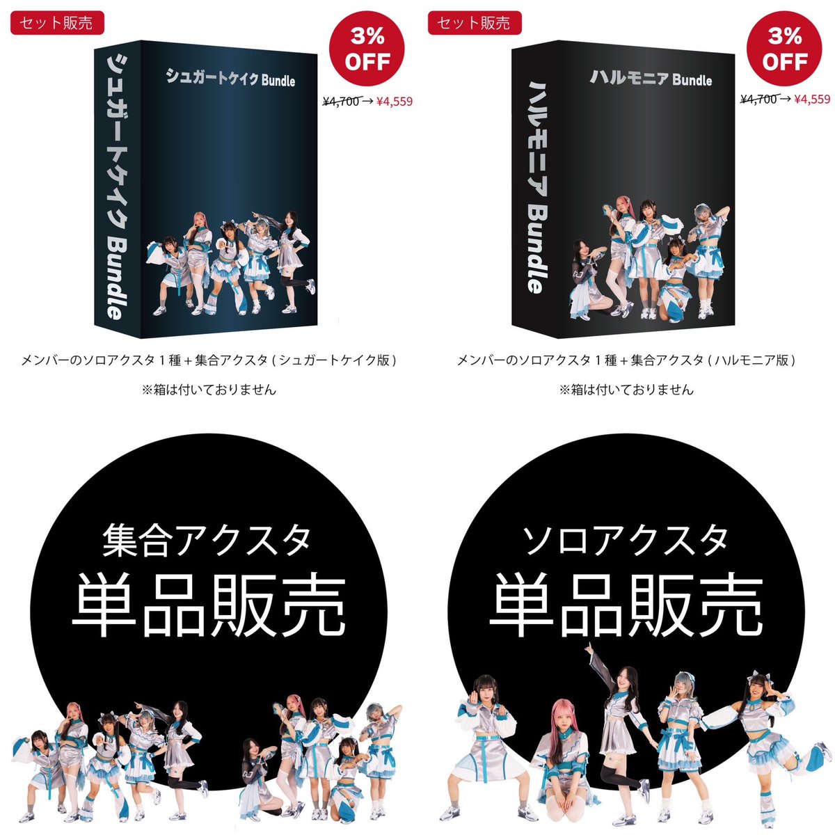 SAZANAMi Λug. (@sazanami_aug) / Posts / X