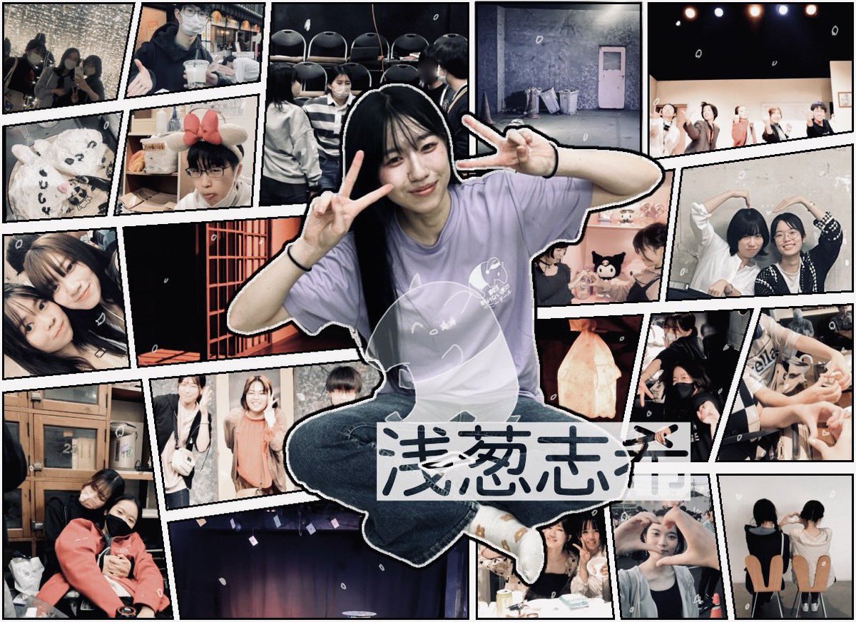 Gekidann_Nemupo's tweet image. 🌙団員紹介#11🌙

浅葱志希

照明

#劇団眠ポ  #劇団眠ポ_四夜目

ALT⇒