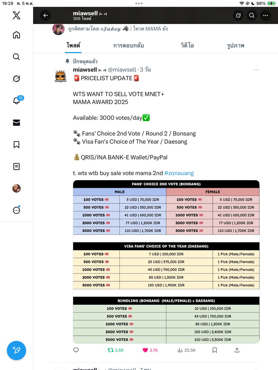 xojedyya's tweet photo. @miawsell https://t.co/nYyyJhLyHw