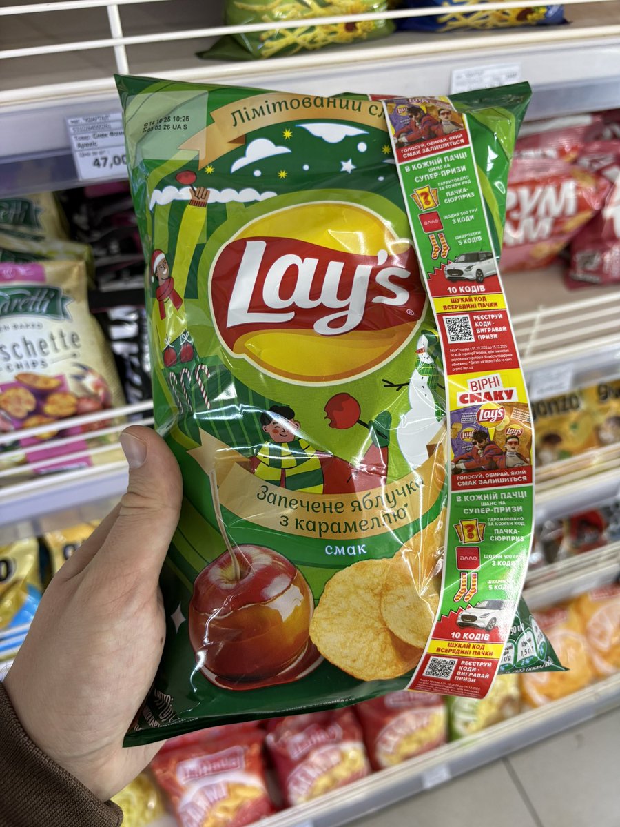 що ти блять таке