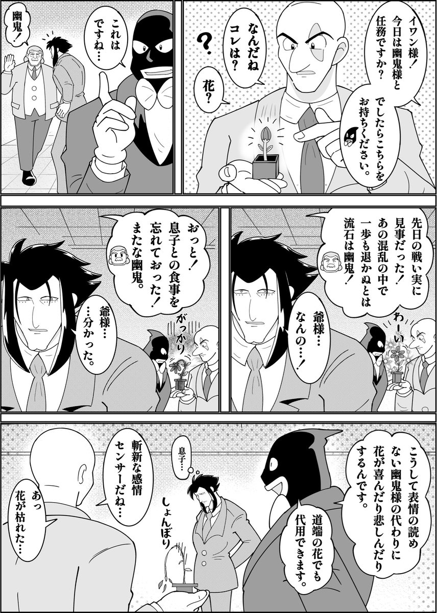 光よこ (@fgkhhvdzml48577) on Twitter photo 