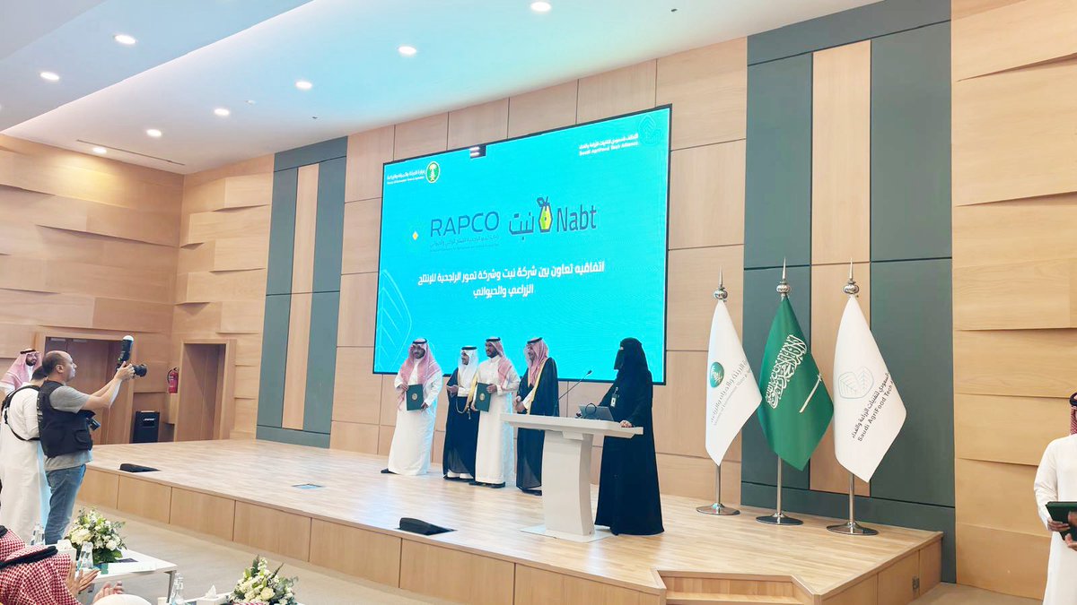 Nabt_app's tweet image. وقّعت نبت اتفاقية تعاون مع شركة تمور الراجحية للإنتاج الزراعي والحيواني بحضور معالي المهندس منصور المشيطي و د. عبدالعزيز بن مالك خلال منتدى التحالف السعودي لتقنيات الزراعة والغذاء.
نسعى مع شركائنا لبناء مستقبل زراعي مستدام قائم على التقنية والابتكار. 
#نبت #الأمن_الغذائي #الزراعة