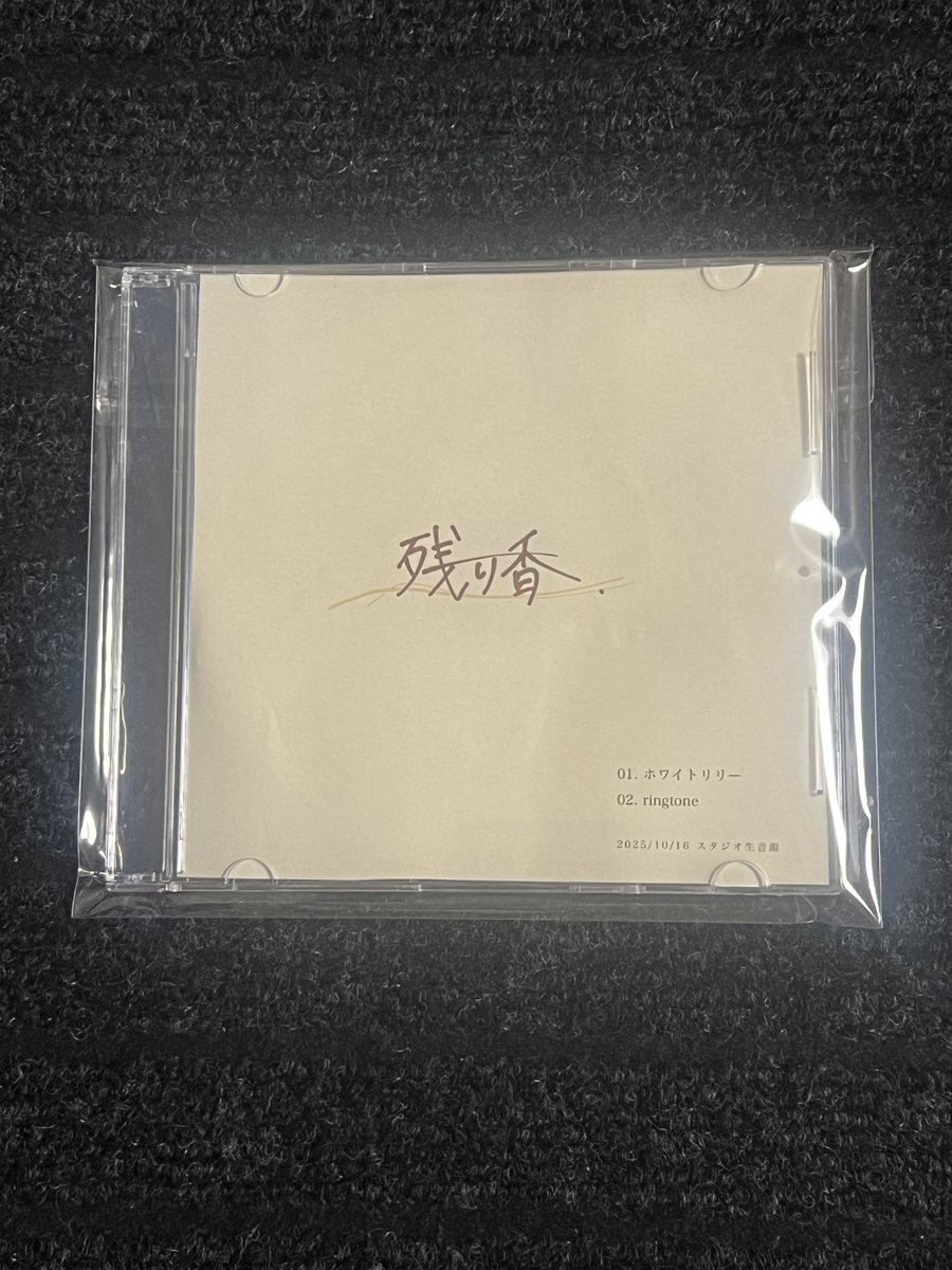 よーすけ (@yosuke29_) / Posts / X