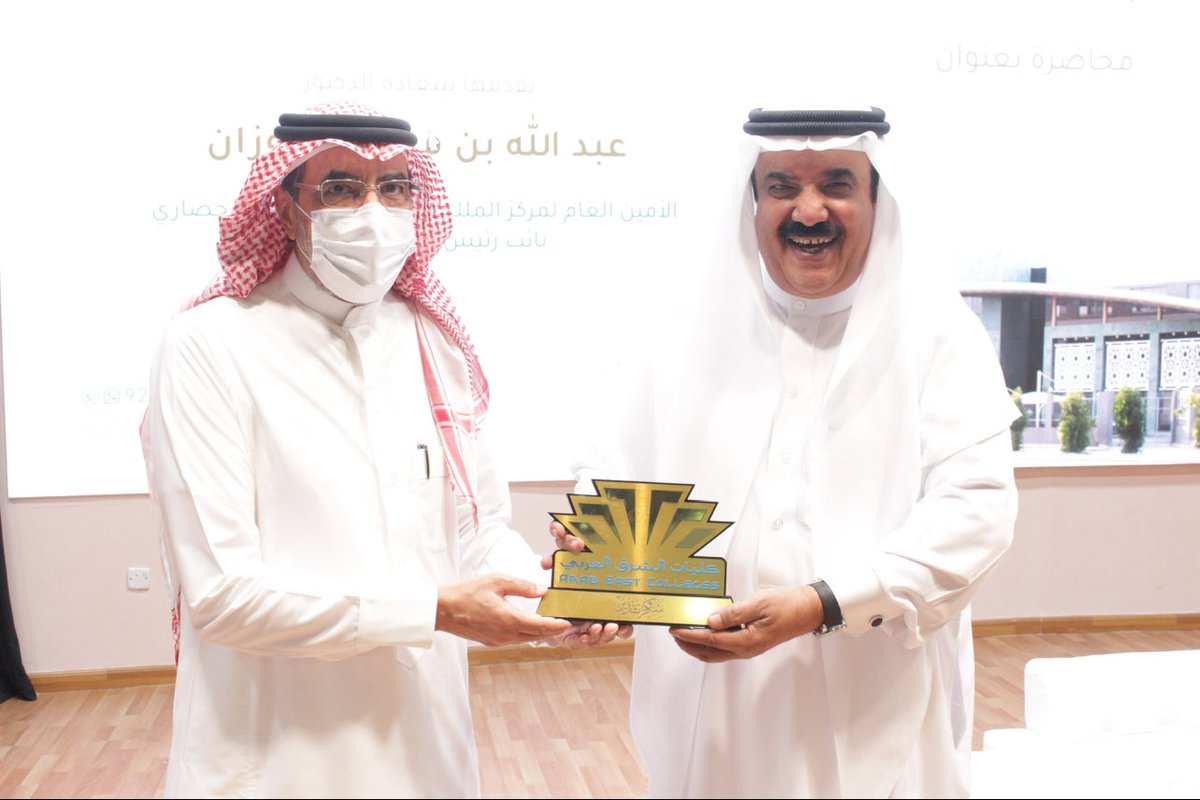 تشرفت صباح هذا اليوم بإلقاء محاضرة بعنوان (قيم التسامح والتعايش وجهود المملكة العربية السعودية في تعزيزها) وذلك بدعوة كريمة من كليات الشرق العربي وبحضور أعضاء هيئة التدريس والطلاب والطالبات.