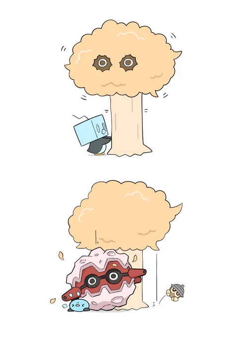 収穫