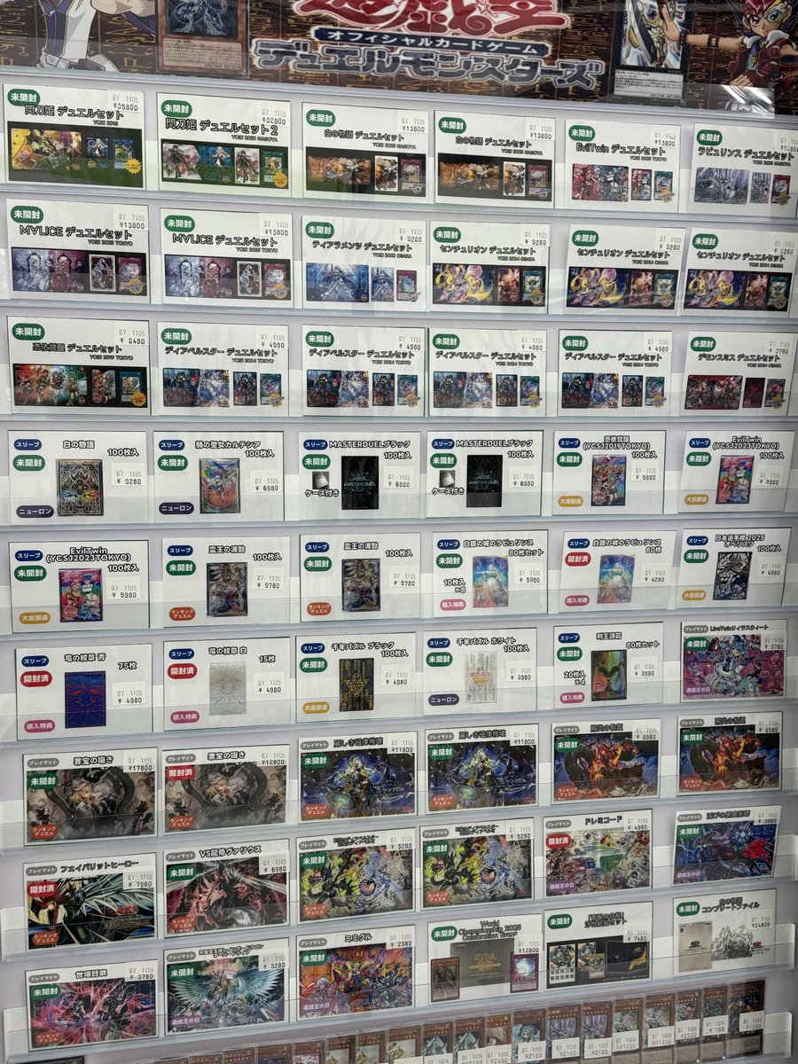 トレカウィンズ on X