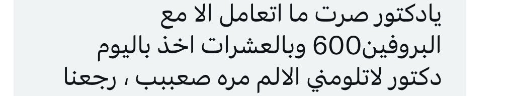 Dr. Mohammed Al-Mahri د. محمد المهري tweet media