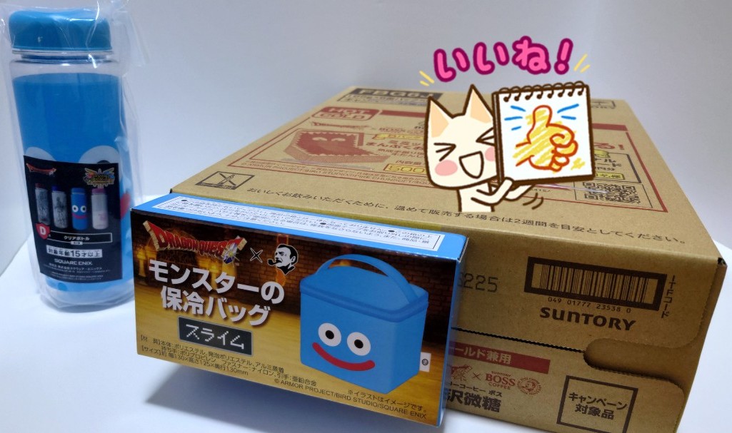 ドラゴンクエスト　モンスターがあらわれたバッグ ドラゴンクエスト モンスターがあらわれたバッグ 1988年製