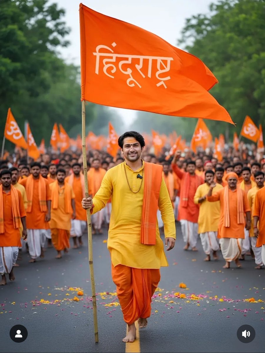 जय श्री सीताराम 🚩 जय बागेश्वर धाम 🚩 जय हो राजा राम चंद्र की 🚩 जय सत्य सनातन धर्म की 🚩 जय हो मोदी जी 🚩 जय हो योगी बाबा 🚩