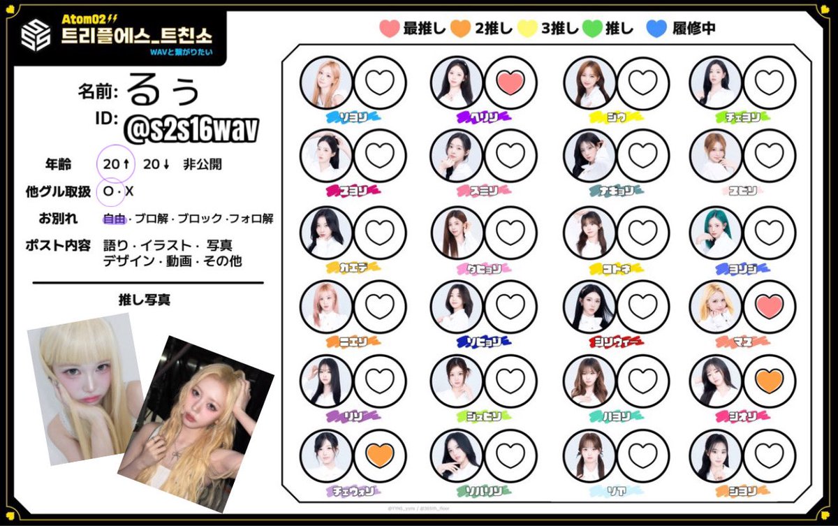 루 tweet media