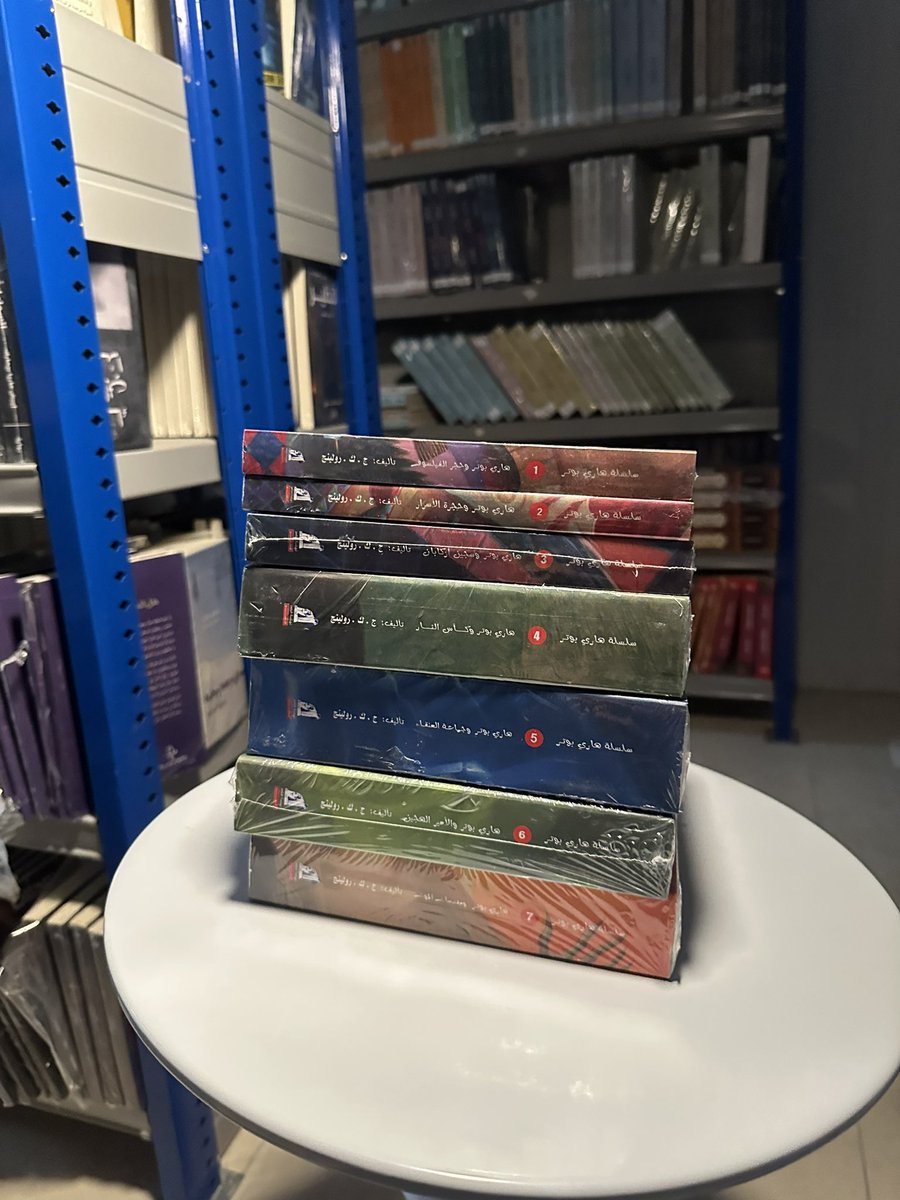 هل فكرت يوم انك تعطي سلسلة هاري بوتر فرصة ولو تقدم عمرك ؟