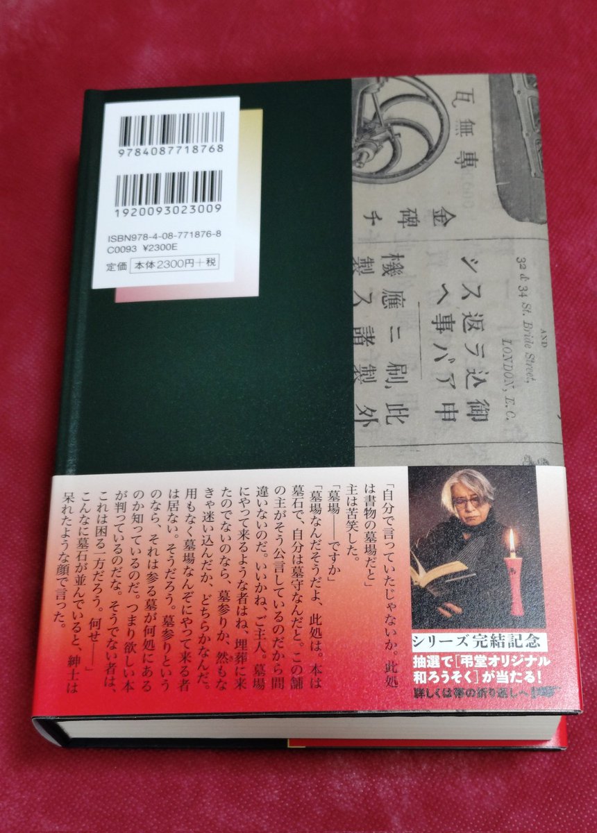 ❤️書道が大好きな方　自分へのご褒美に❗美品　日本名跡叢刊全100巻　二玄社 mayumi on X