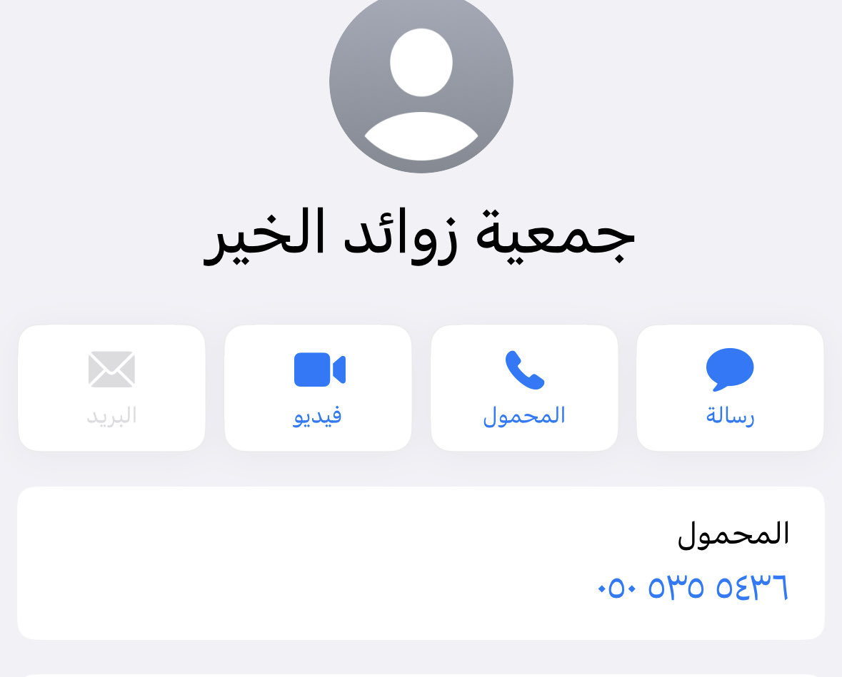 Moh1581's tweet photo. @Ask_Alriyadh1 https://t.co/jtz6cYGSNv