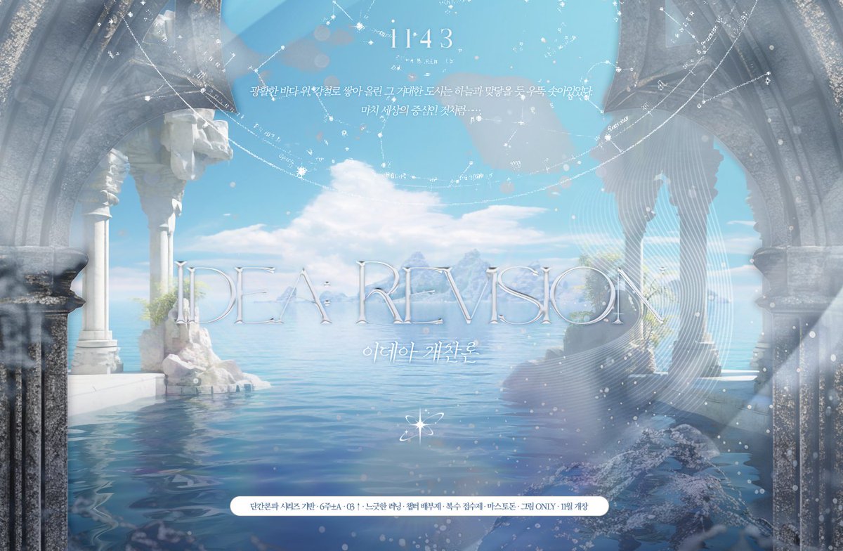 IDEA314159's tweet image. ✶²

광활한 바다 위, 강철로 쌓아 올린 그 거대한 도시는 하늘과 맞닿을 듯 우뚝 솟아있었다.
마치 세상의 중심인 것처럼…….

단간론파 시리즈 기반 | 6w±ａ | 03↑ | 느긋한 러닝 | 챕터 배부제 | 복수 접수제 | 그림 ONLY | 마스토돈 러닝 | 11월 개장

현재 신청서 접수중입니다.