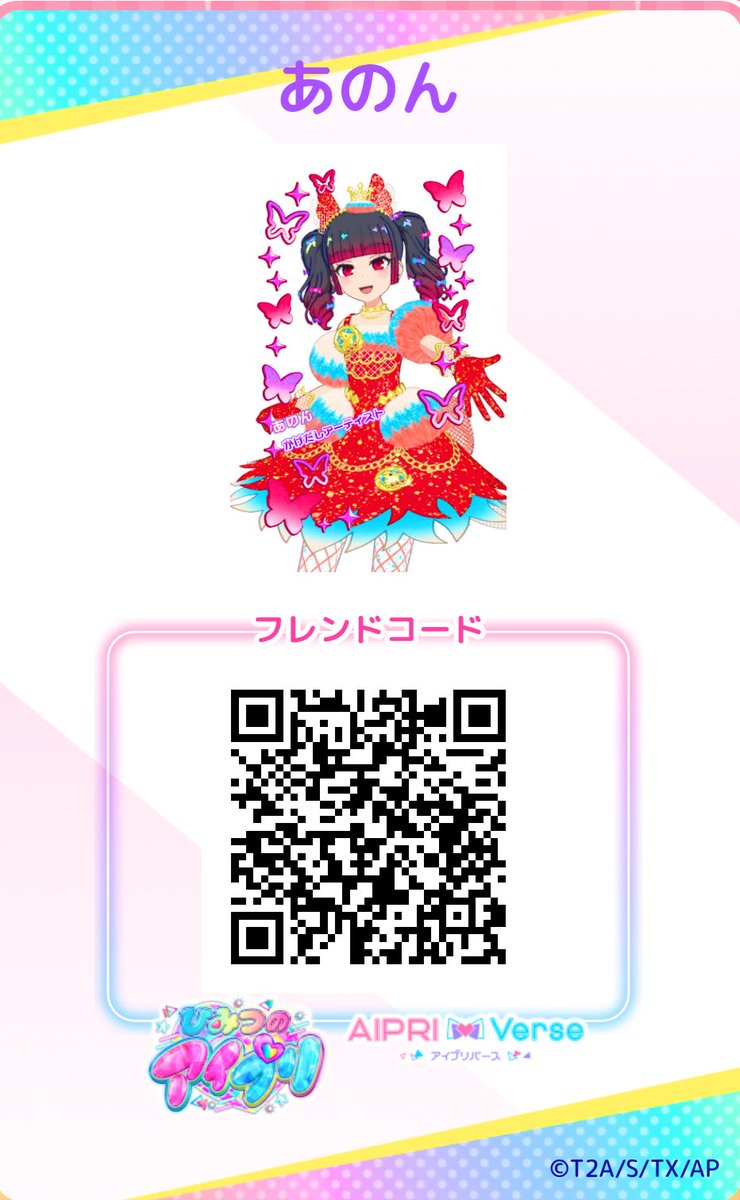 逆巻あのん@チャンネル登録1000人行きたい on X