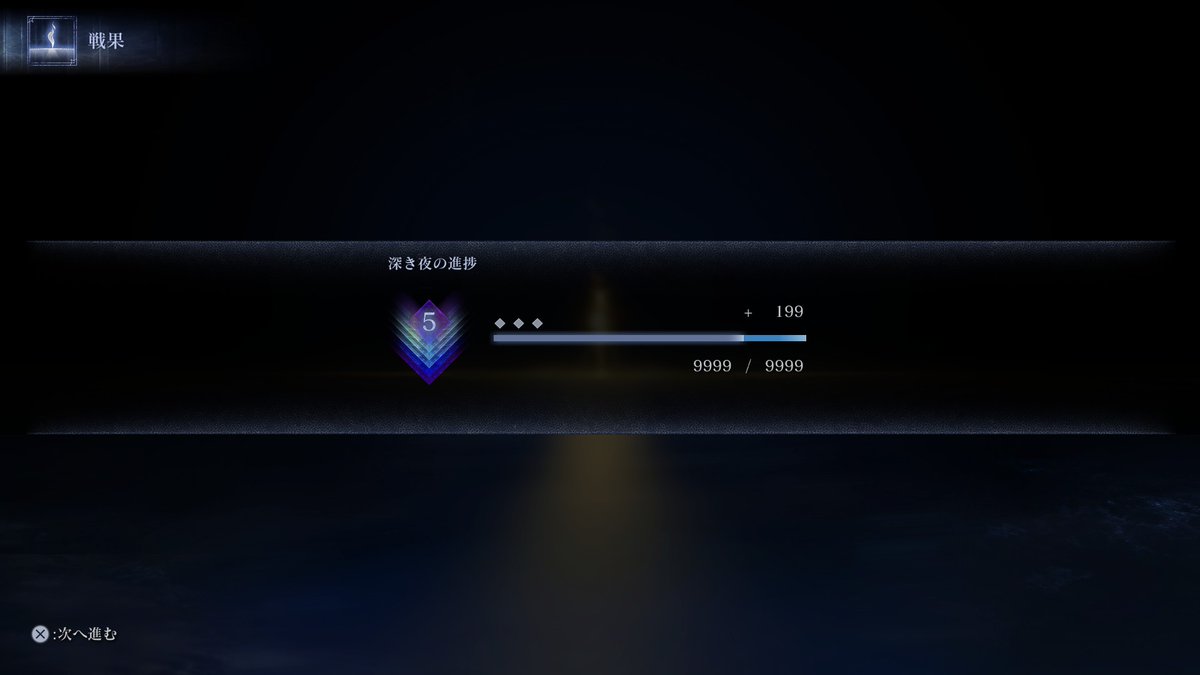 streamAPI_gumi's tweet image. 野良の猛者たちのおかげで深淵にたどり着いたぜ。
変態さんたちに感謝だ。