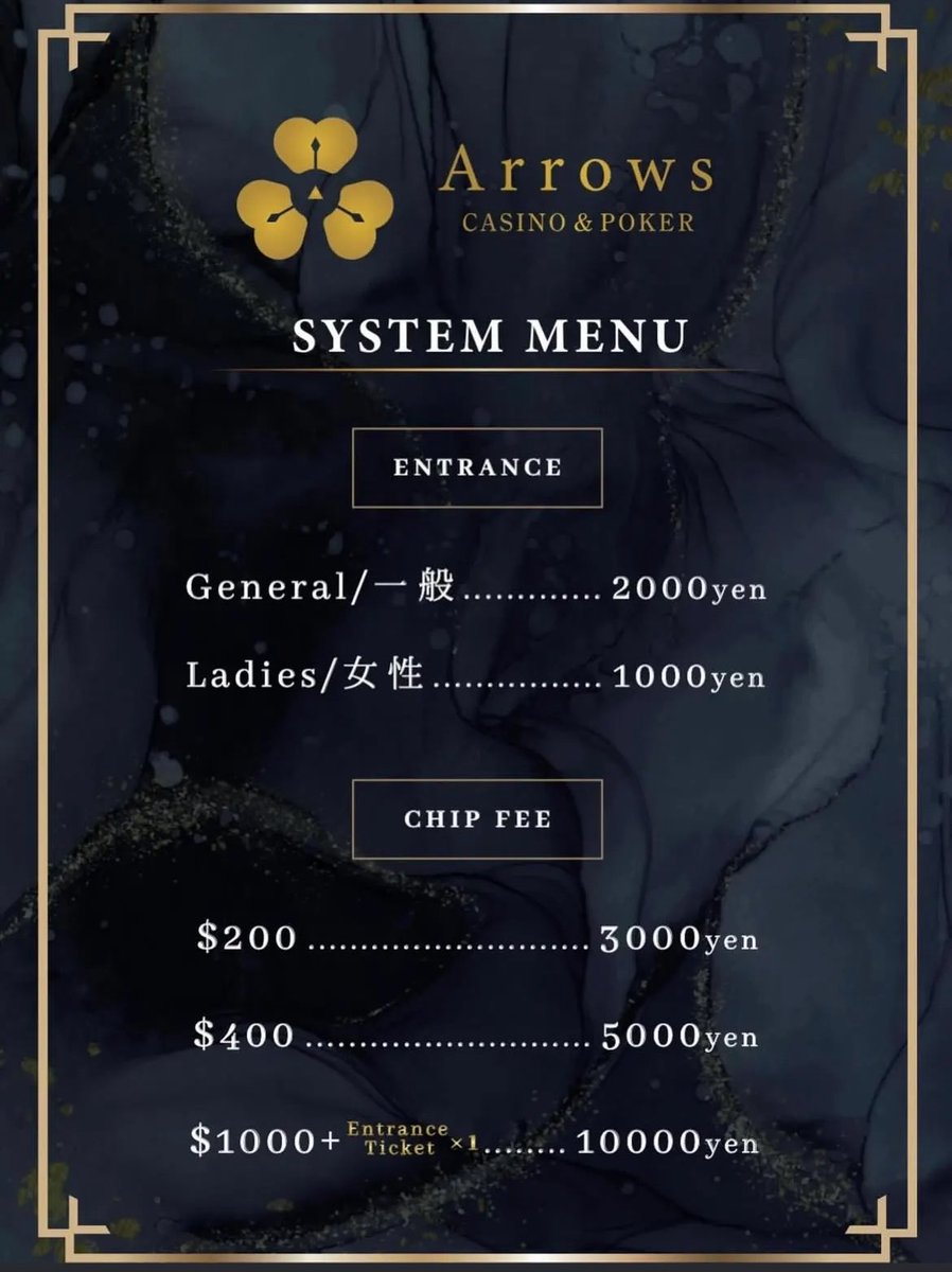 CASINO Arrows 小倉店【北九州ポーカー】 tweet media