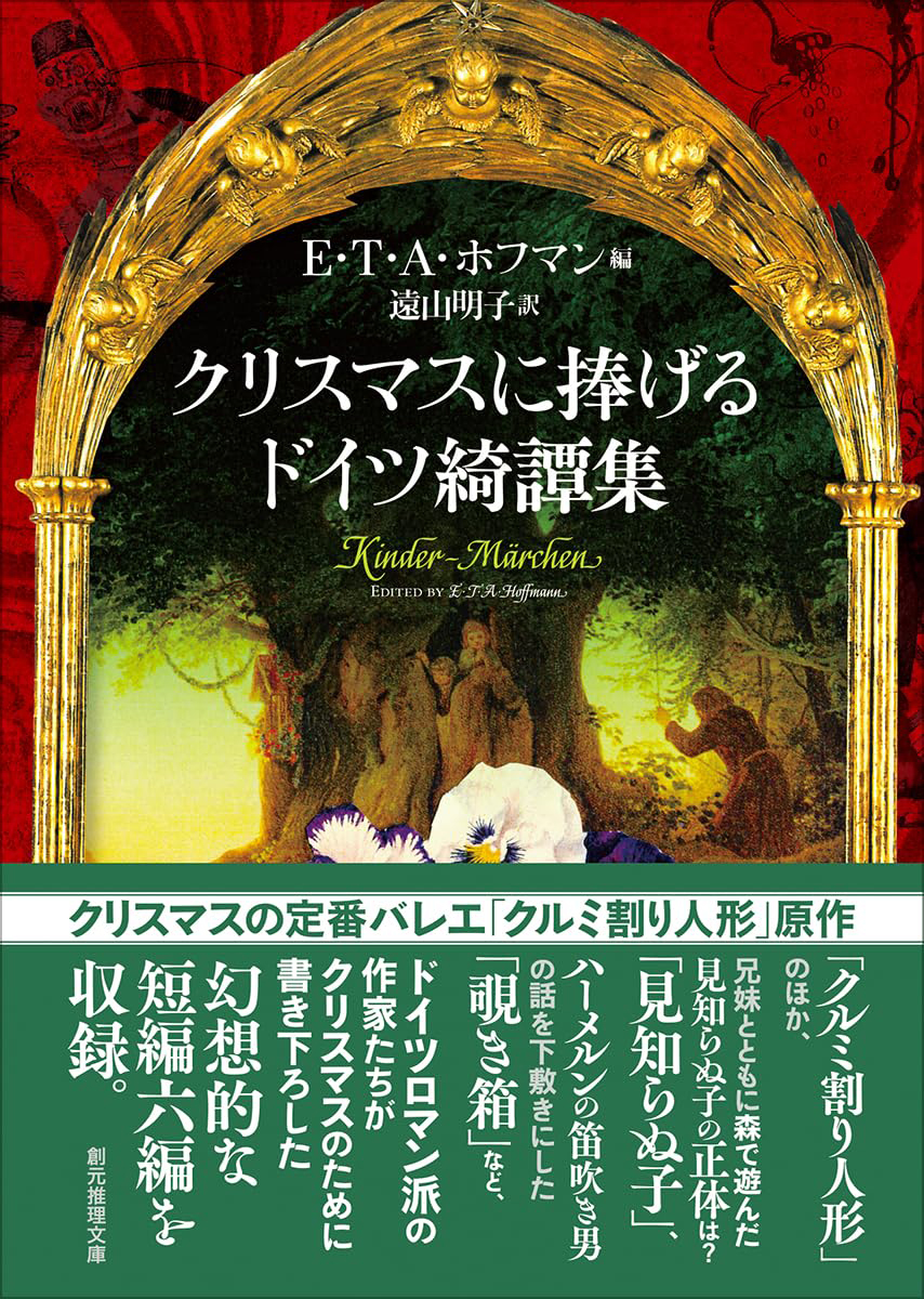 すすはらい on X