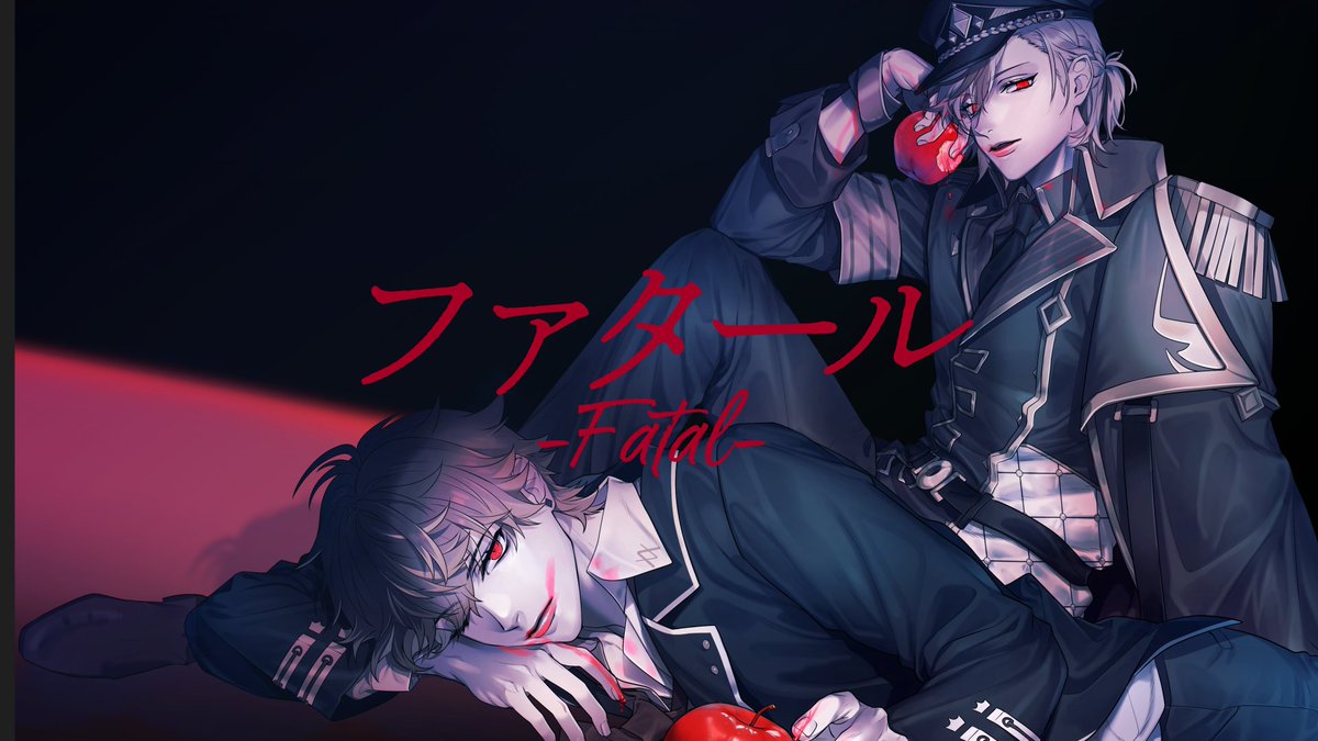 hoshikuzu_st's tweet image. ⭐️動画公開⭐️

╋━━━
　　   ファタール
　　　　　　━━━╋

➡️youtu.be/HJyR5vEYNnM

BLU：ハルマ(#千葉翔也) &amp;amp; 八神(#伊東健人)

#星芥ユニゾン