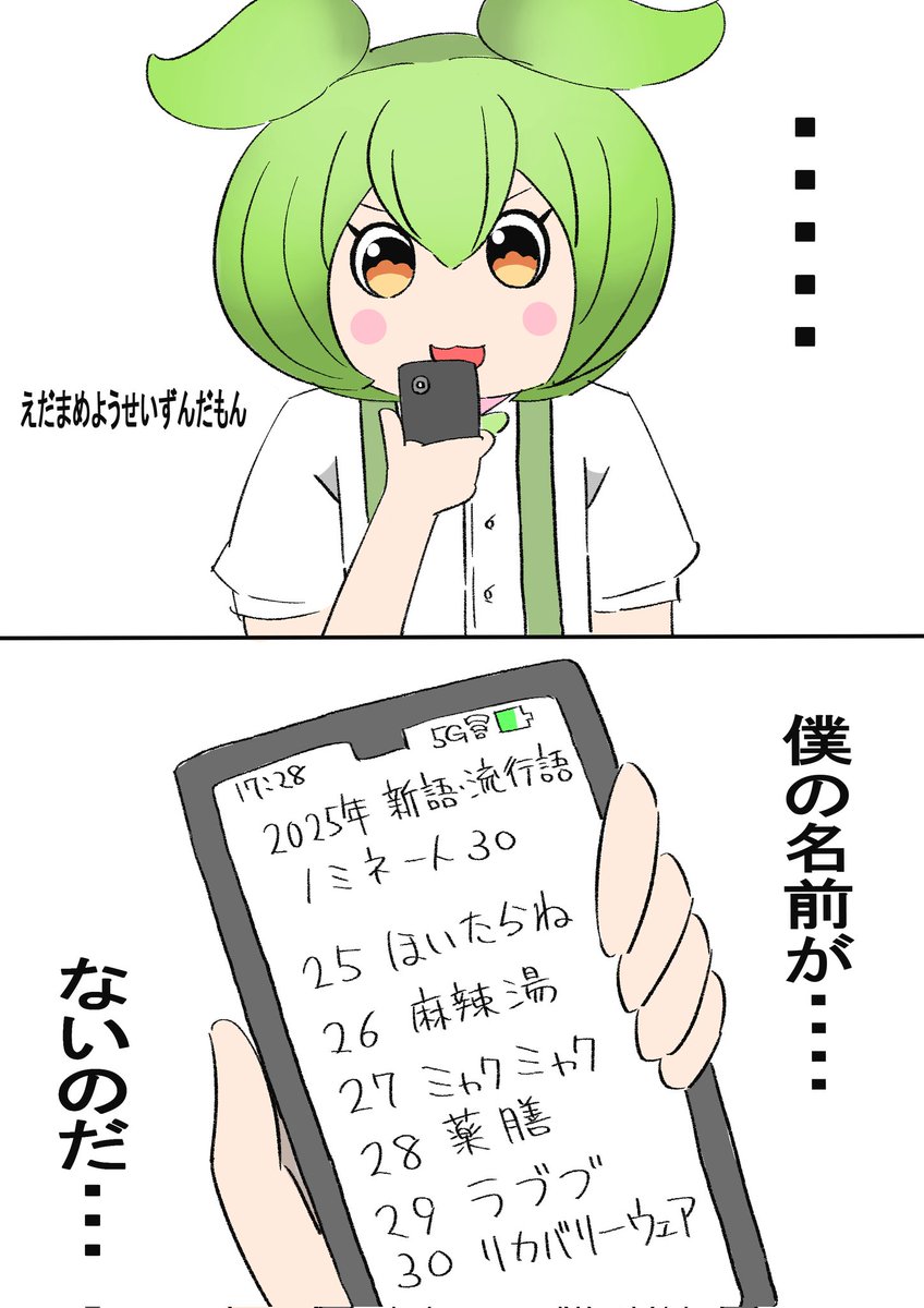 しっとマスク JF7V×× (@s_mask) / Posts / X