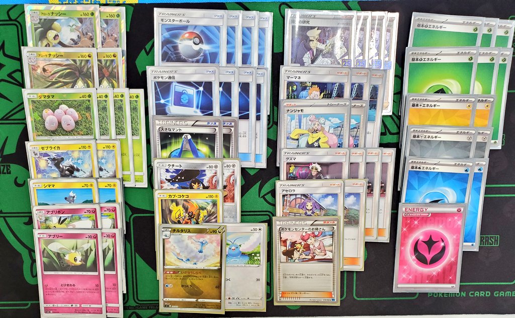 ゆめいろ🌺11/5ポケポケ_7ふらだりや_8そうじゅく_12ゆるエク_20