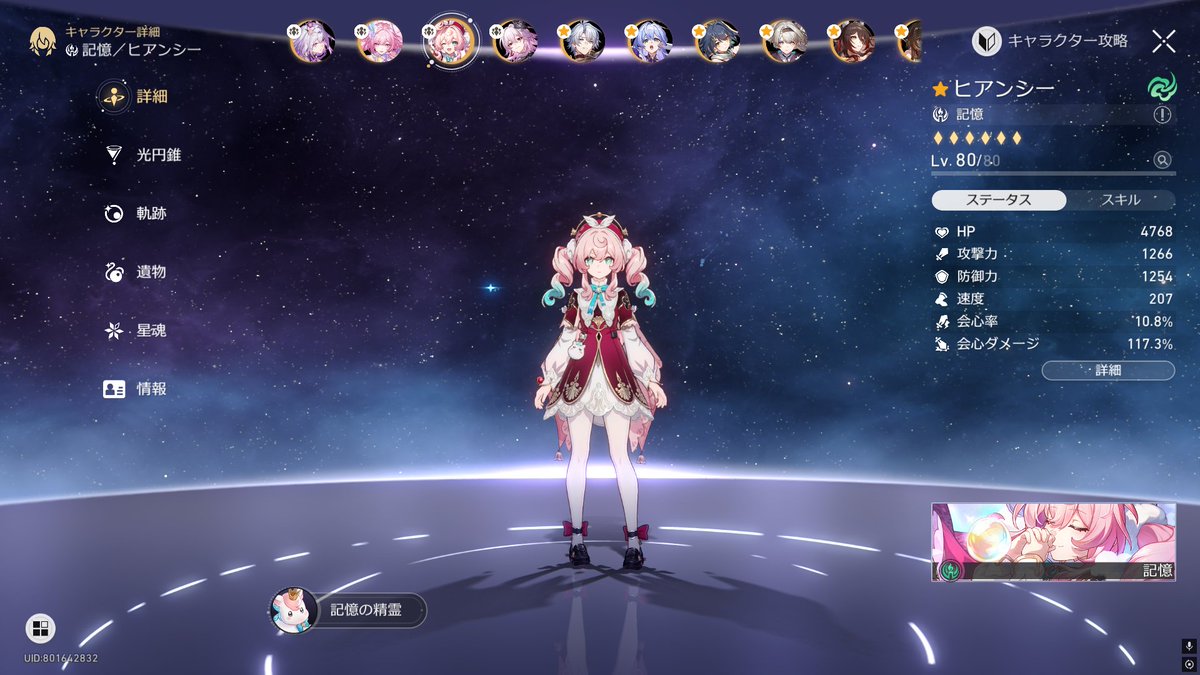 たくたく (@taku_8730) / Posts / X