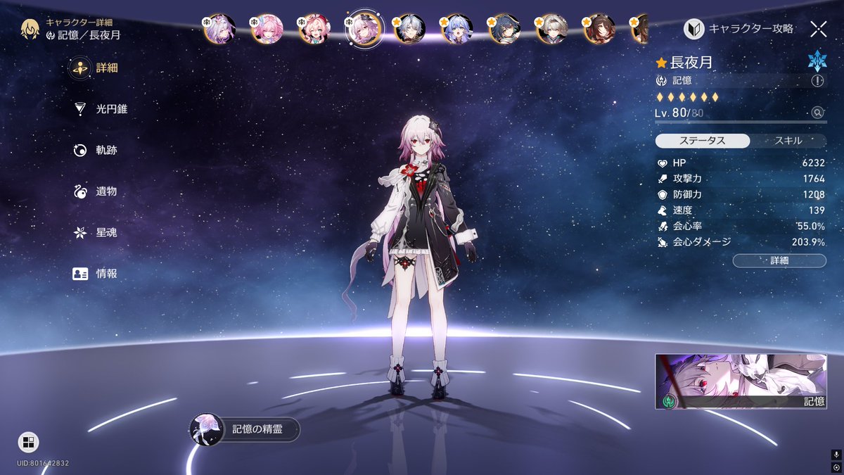 たくたく (@taku_8730) / Posts / X