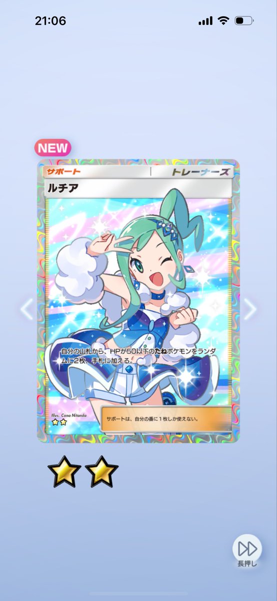 _KONKON_GAMES's tweet photo. やっと来てくれた🫶
メガバシャーモ作ったけどあんまり勝てない。
水デッキ多すぎて🐳
#ルチア　#ポケポケ https://t.co/YJ043Lgh05