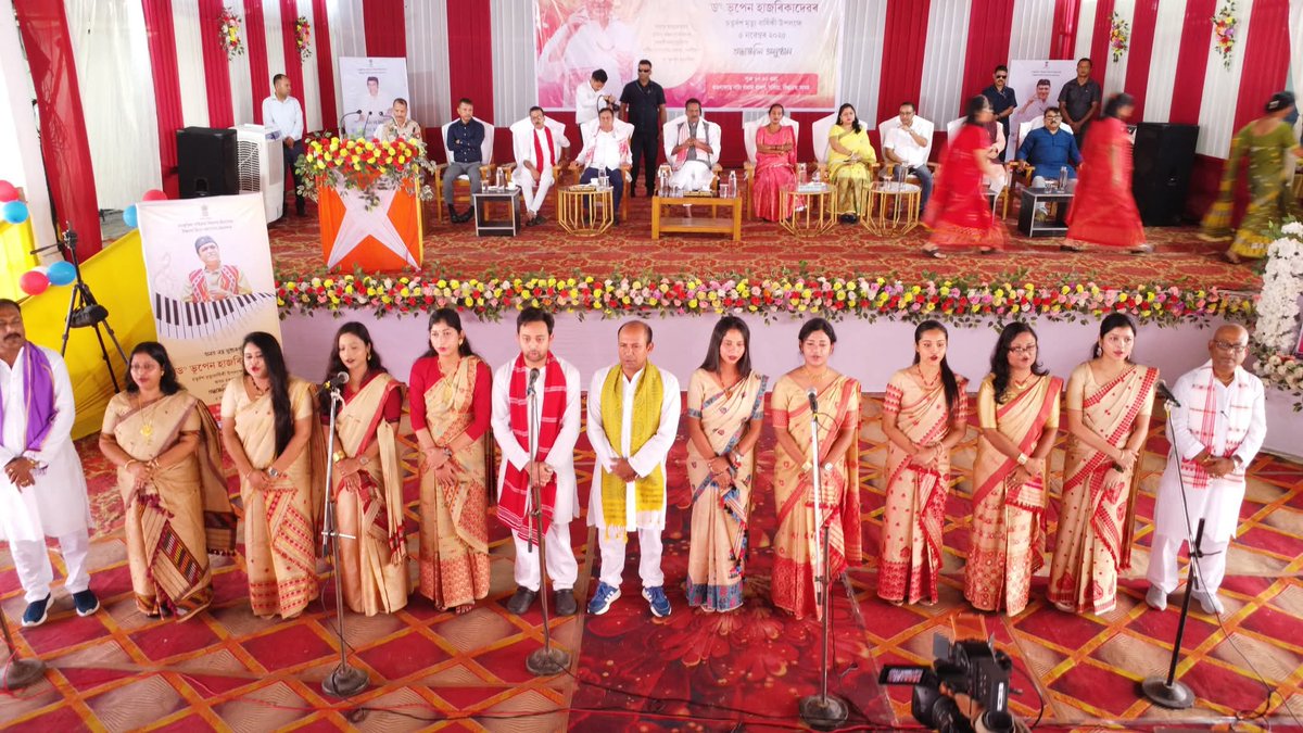 District Commissioner, Biswanath tweet media