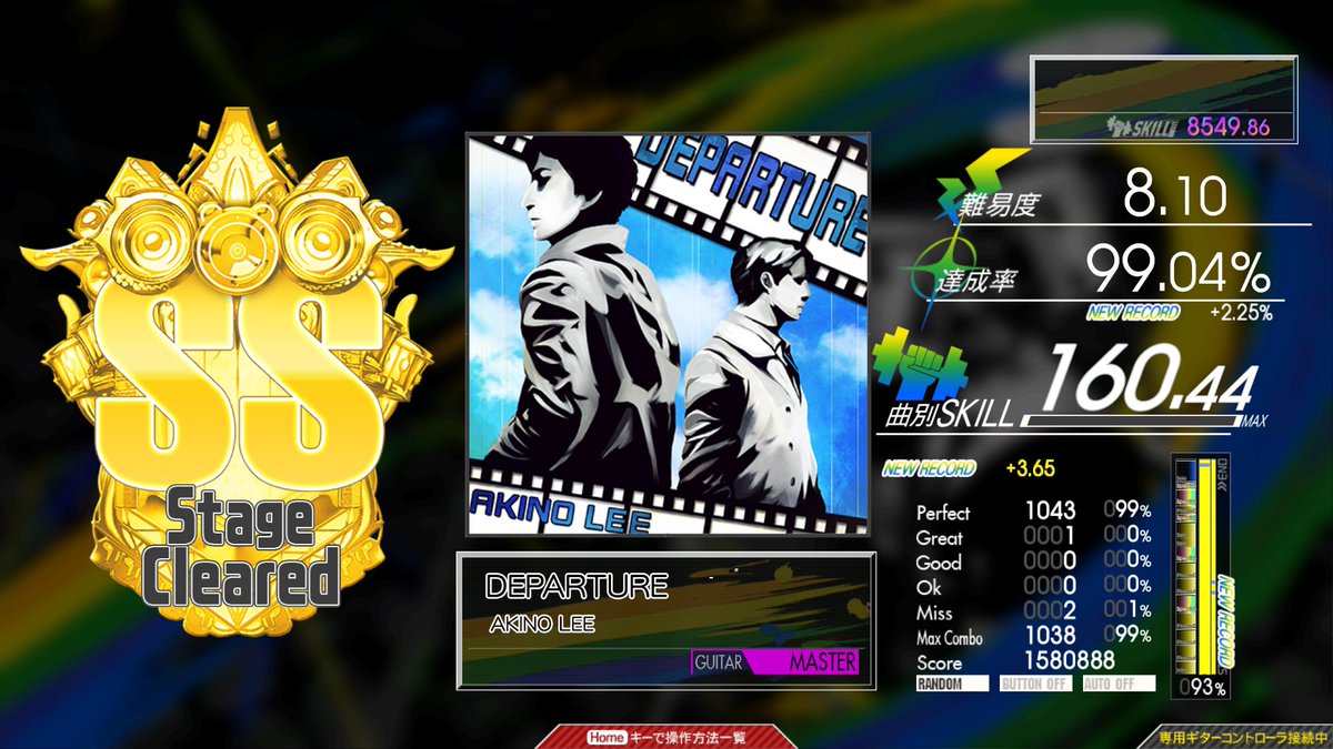 最後の最後でめちゃくちゃ押しづらい右端の２色来て涙が止まらない🥲🥲🥲🥲🥲🥲