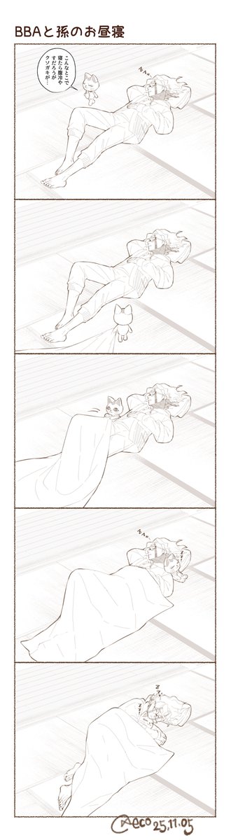 ECONECOさん キャンバスアート秘密ひみつの部屋 eco on X