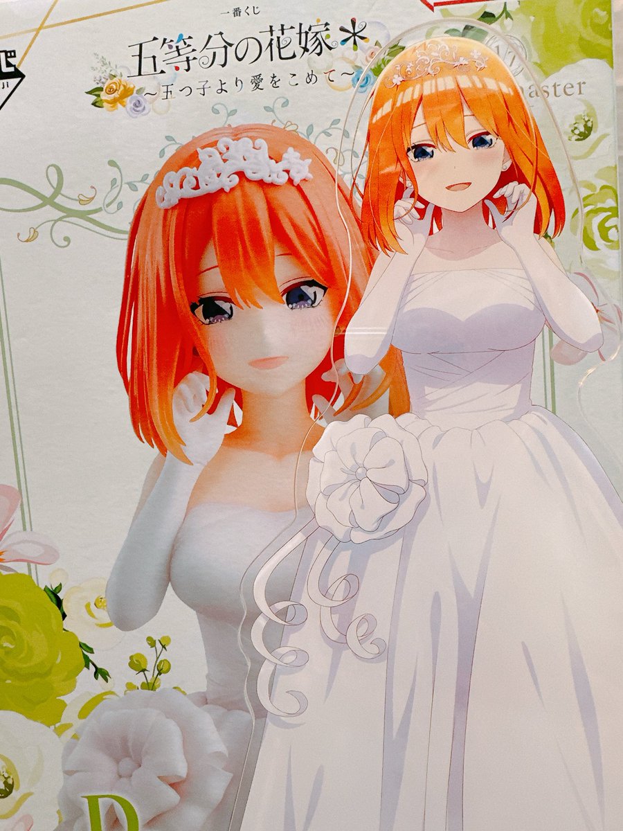 ひなた様 メガハウス【ホビー】るかっぷ NARUTO-ナルト- 疾風伝 日向ヒナタ H