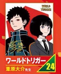 World Trigger (@WorldTriggerEN) / X