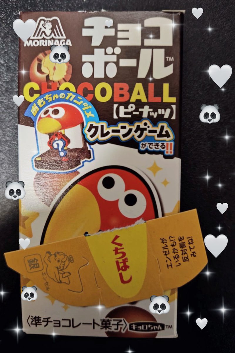 あおい様♡ありがとうございます♡ あおい on X