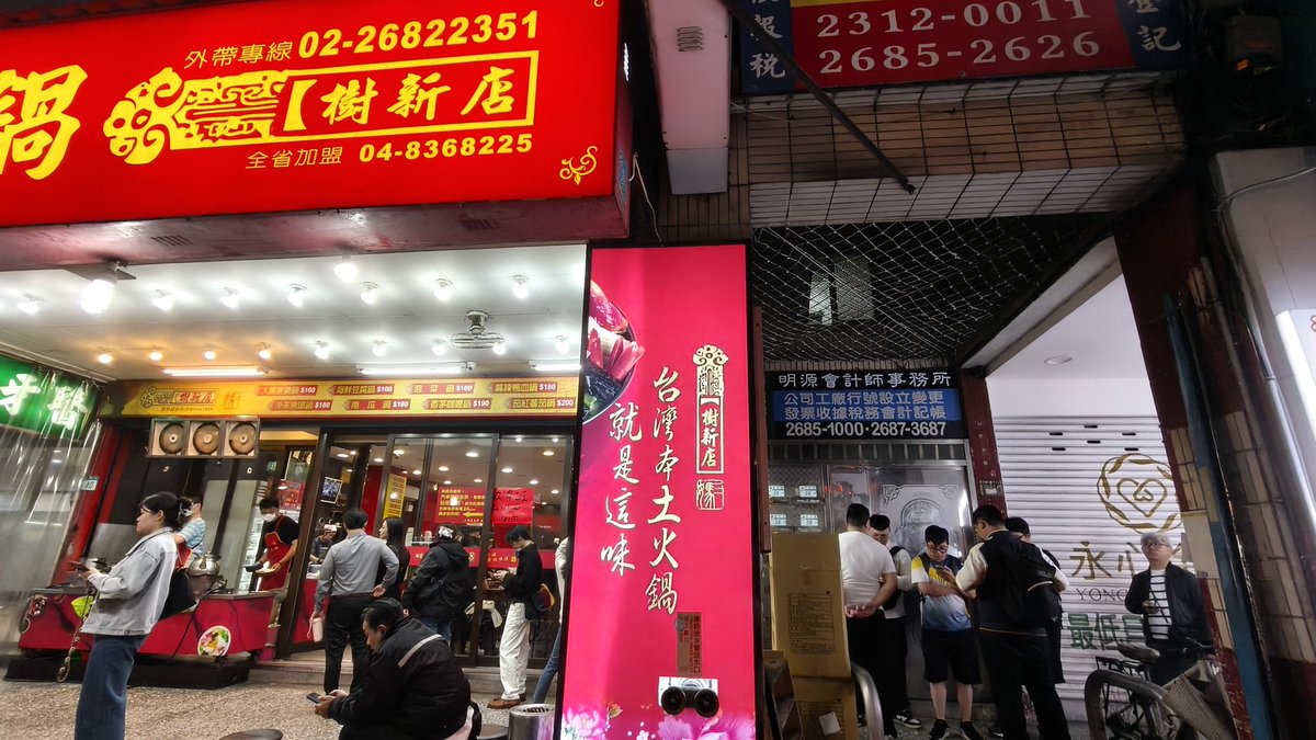 人多多欸

這時間點