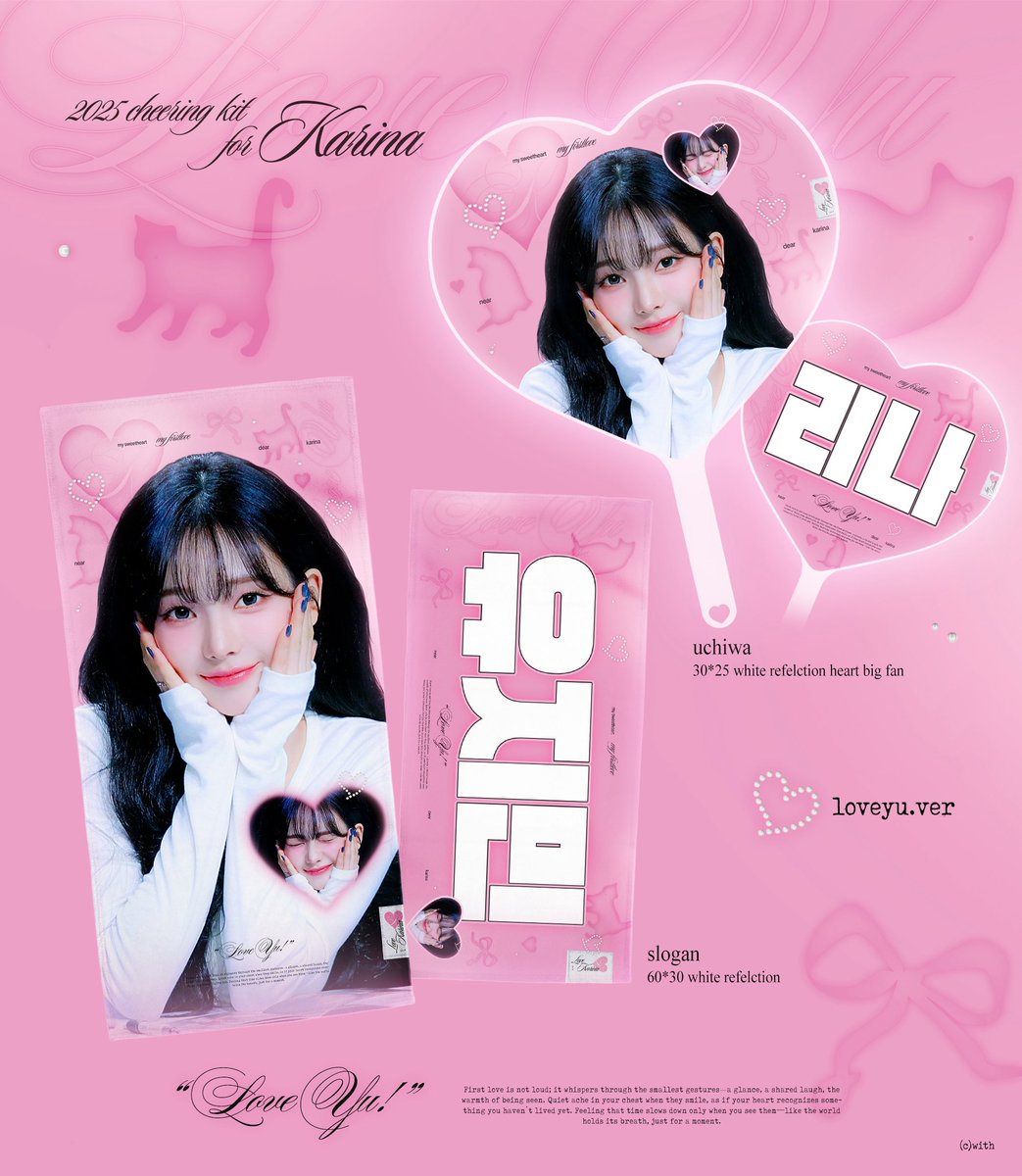 カリナ Aespa フラッグ | K-POP アイドル バナー Amazon.co.jp: KARINA カリナ Aespa エスパ Armageddon Supernova Live