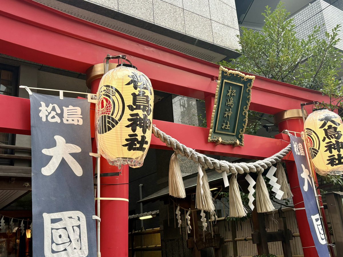 azubi_traum's tweet photo. 東京に行ったので甘酒横丁にMADEINの聖地巡礼してきた！松嶋神社は願い事は…せずにMADEINを見守ってくださってありがとうを伝えました😊 https://t.co/yOfwT7F88N
