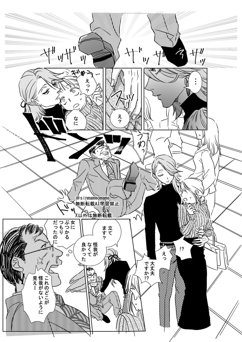 ハッピー☆うさちゃん (@hatsuga0509_1) / Posts / X