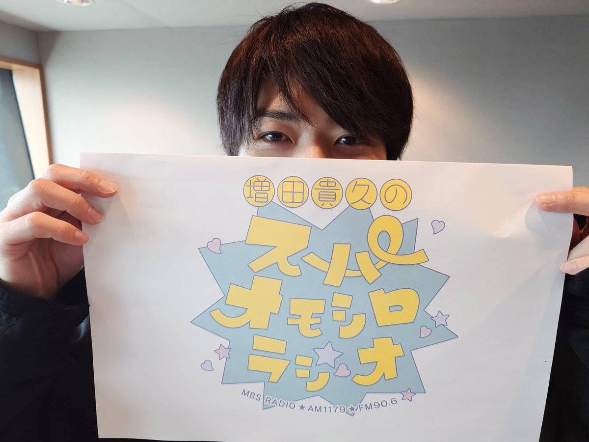 増田貴久 ブロマイド① 増田貴久 ブロマイド① ㅤㅤㅤㅤㅤㅤㅤㅤㅤㅤㅤㅤㅤ あらためて！4月