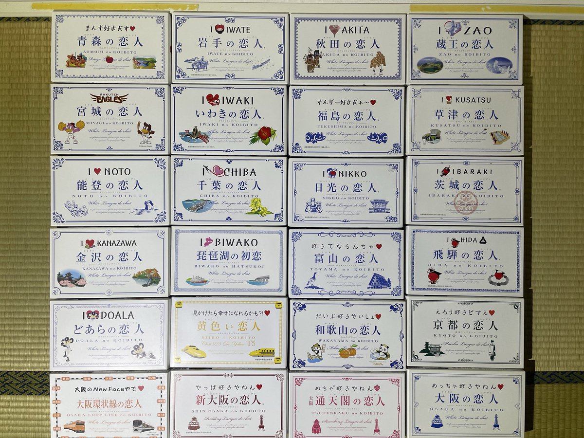 あほのちぇすと tweet media