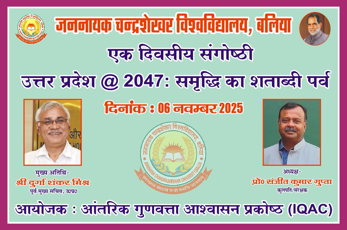 nirajkumar1988's tweet image. Happening tomorrow