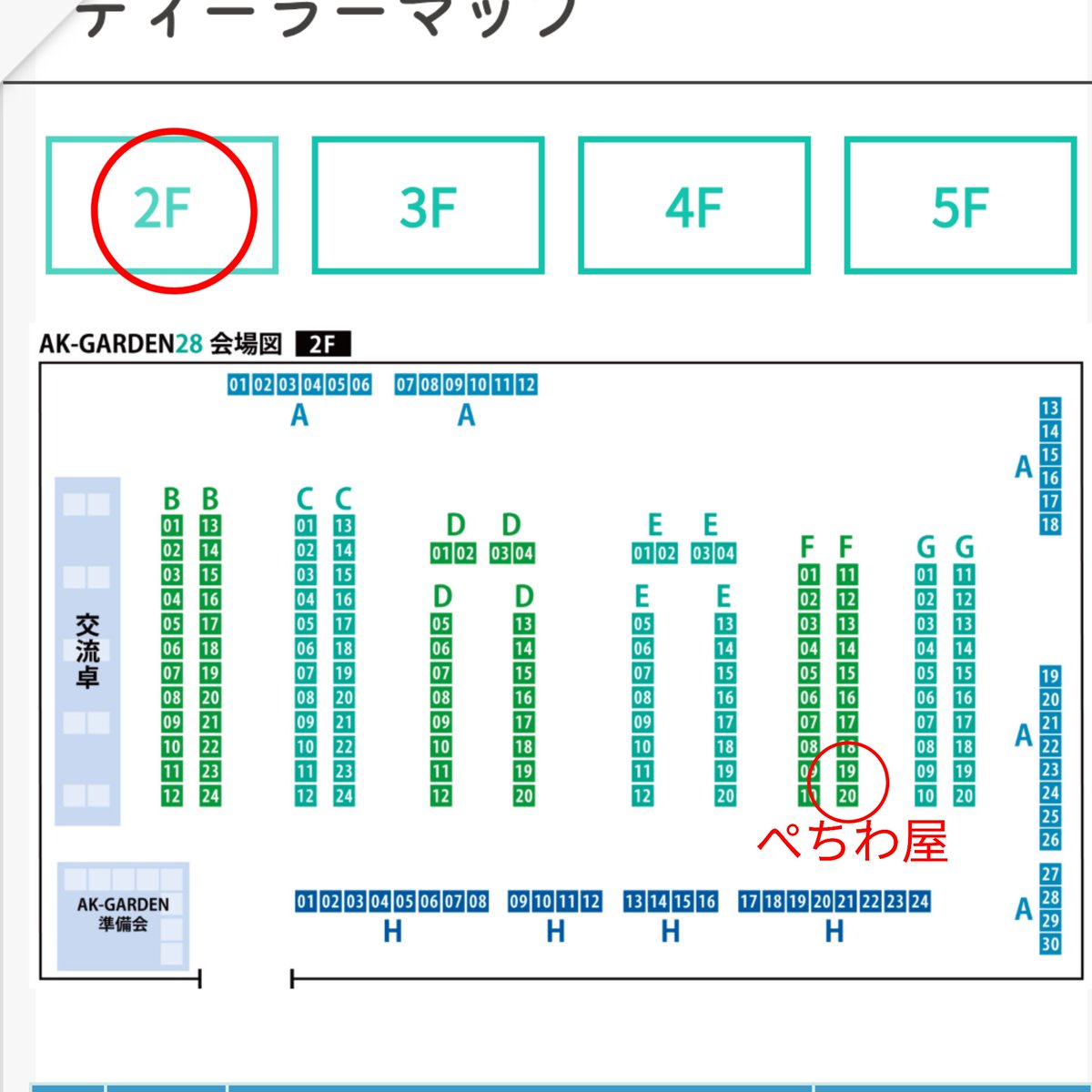 ぺちわ屋　お問い合わせ用ページ Long Wallet 