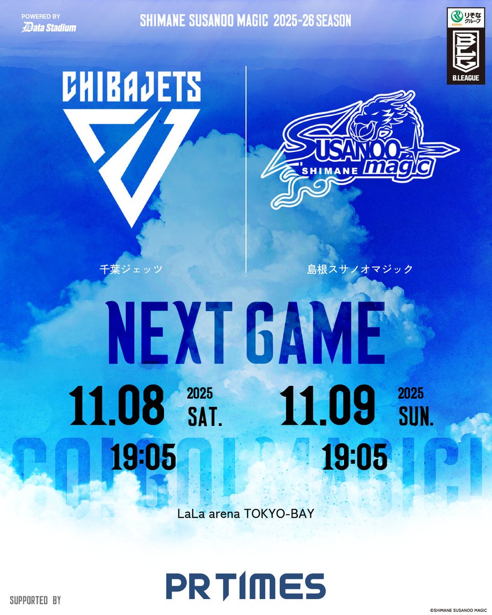 島根スサノオマジック on X